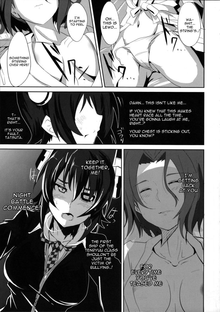 Ore wa Imouto ni Katenai....