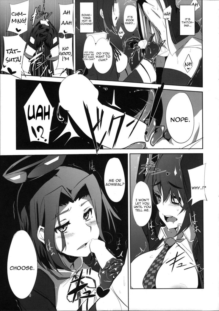 Ore wa Imouto ni Katenai....