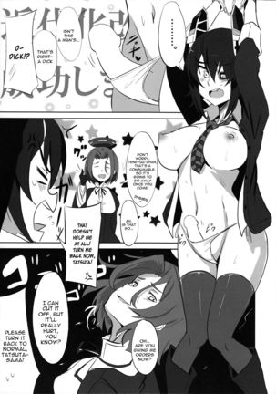 Ore wa Imouto ni Katenai.... Page #16