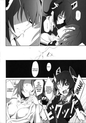 Ore wa Imouto ni Katenai.... - Page 7