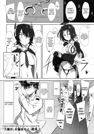Ore wa Imouto ni Katenai.... Page #21