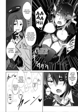 Ore wa Imouto ni Katenai.... Page #15
