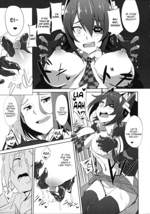 Ore wa Imouto ni Katenai.... Page #14