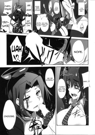 Ore wa Imouto ni Katenai.... Page #18