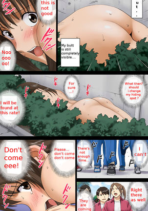 Roshutsu Otome Voice comic 2 "Kounai Zenra wa Shuujin Kanshi ~Hibino Miki~ " Page #47