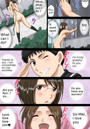 Roshutsu Otome Voice comic 2 "Kounai Zenra wa Shuujin Kanshi ~Hibino Miki~ " - Page 30