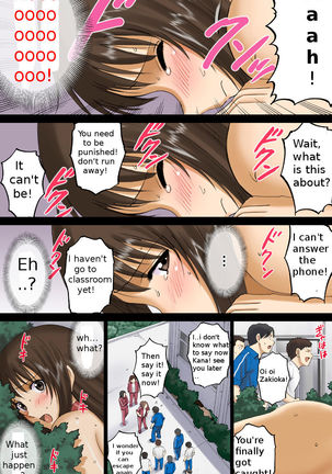 Roshutsu Otome Voice comic 2 "Kounai Zenra wa Shuujin Kanshi ~Hibino Miki~ " Page #48