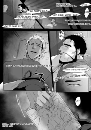 Be my father - Page 8