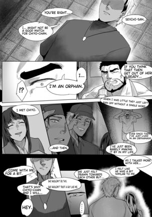 Be my father - Page 4