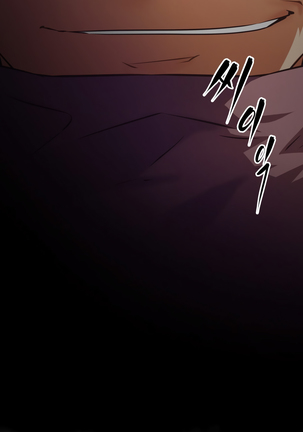 Brawling Go Ch.76-125 - Page 1132