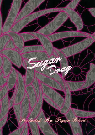 Sugar Drag - Page 18