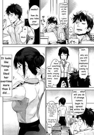 Yanagi-san no Zangyou Teate Page #16