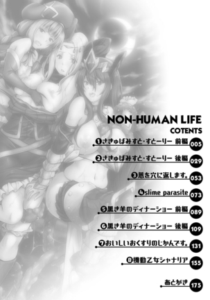Non-Human Life