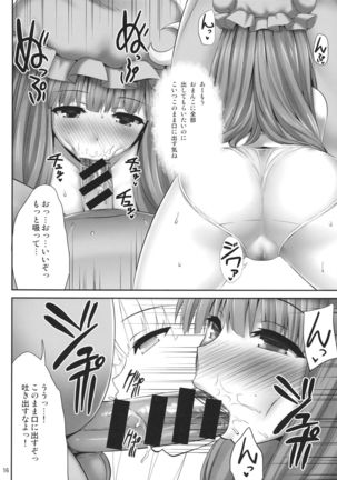 Kyonyuu Chara to Kashita Patchouli no Ero Hon Page #15