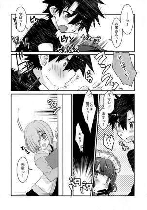 Maid o Sakae-san to Icha Love Sukebe Suru Hon Page #7