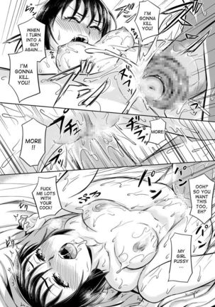 8-gatsu ni Mochikomi Shiteta Ero Manga Page #18