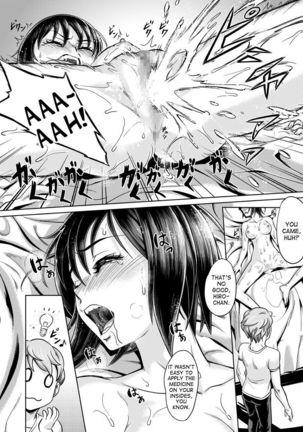 8-gatsu ni Mochikomi Shiteta Ero Manga Page #14