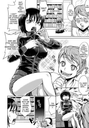 8-gatsu ni Mochikomi Shiteta Ero Manga Page #2