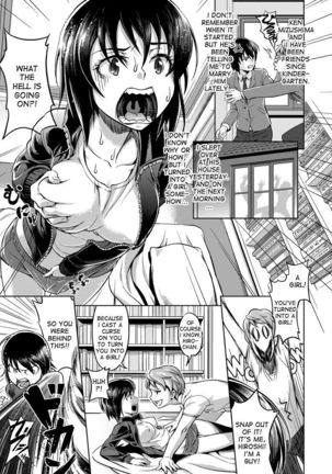 8-gatsu ni Mochikomi Shiteta Ero Manga Page #1