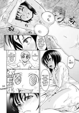 8-gatsu ni Mochikomi Shiteta Ero Manga Page #8