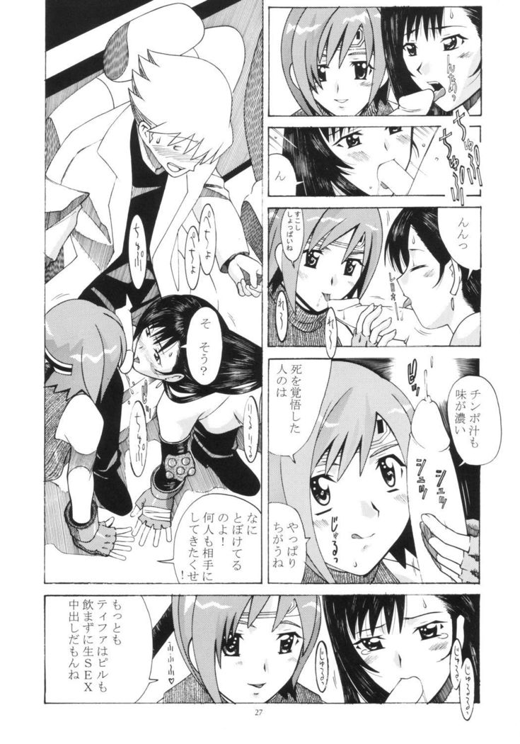 Aido 27