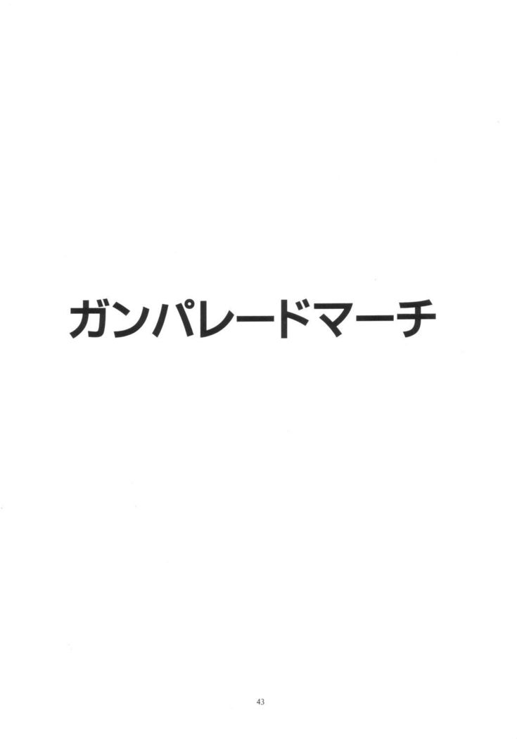 Aido 27