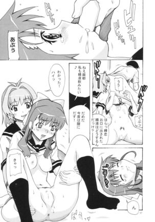 Aido 27 Page #16