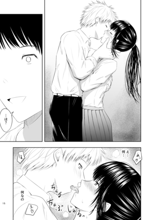 Camera Goshi no Kimi wa... - Page 16