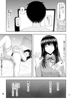 Camera Goshi no Kimi wa... - Page 30