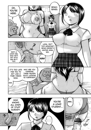 Yuutousei Minami ~Onna Kyoushi Reiko 2~ - Page 171