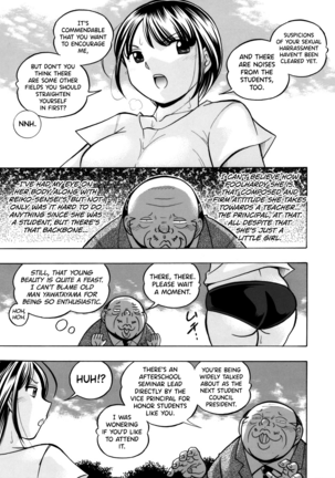 Yuutousei Minami ~Onna Kyoushi Reiko 2~ - Page 18