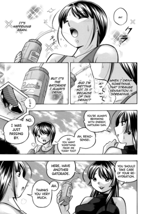 Yuutousei Minami ~Onna Kyoushi Reiko 2~ - Page 26