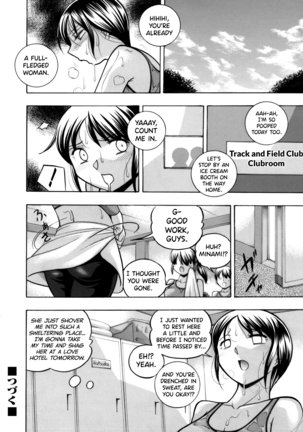 Yuutousei Minami ~Onna Kyoushi Reiko 2~ - Page 83