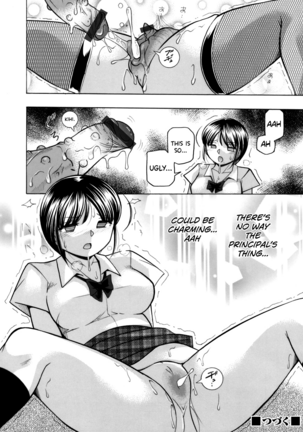 Yuutousei Minami ~Onna Kyoushi Reiko 2~ - Page 43