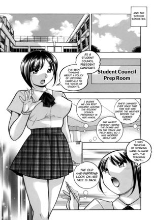 Yuutousei Minami ~Onna Kyoushi Reiko 2~ - Page 168
