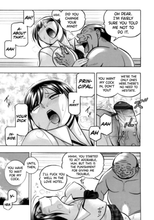Yuutousei Minami ~Onna Kyoushi Reiko 2~ - Page 136