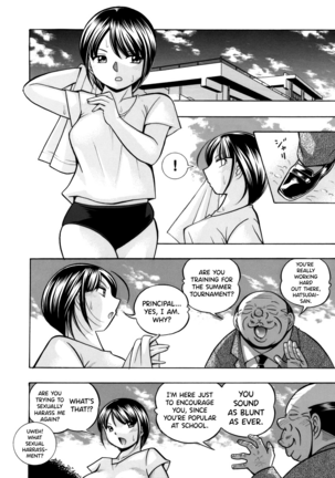 Yuutousei Minami ~Onna Kyoushi Reiko 2~ - Page 17