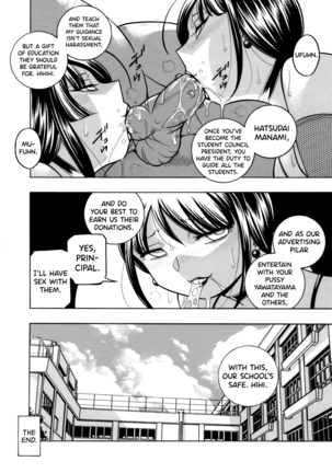 Yuutousei Minami ~Onna Kyoushi Reiko 2~ - Page 184