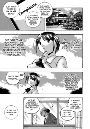 Yuutousei Minami ~Onna Kyoushi Reiko 2~ - Page 6