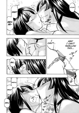 Yuutousei Minami ~Onna Kyoushi Reiko 2~ - Page 111
