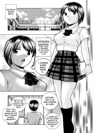 Yuutousei Minami ~Onna Kyoushi Reiko 2~ - Page 5