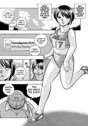 Yuutousei Minami ~Onna Kyoushi Reiko 2~ - Page 158