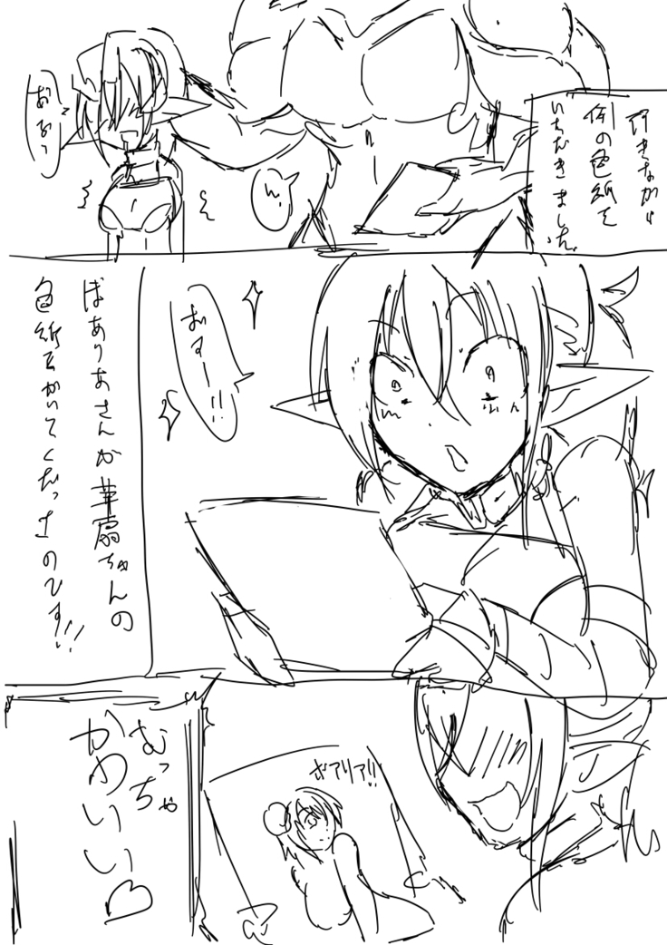 コミケオフレポ漫画。