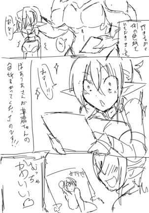 コミケオフレポ漫画。