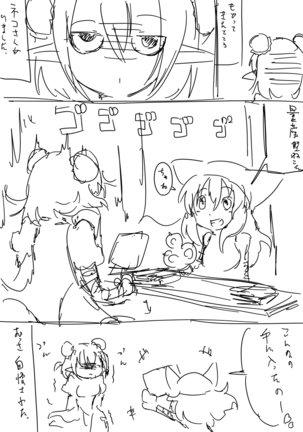 コミケオフレポ漫画。