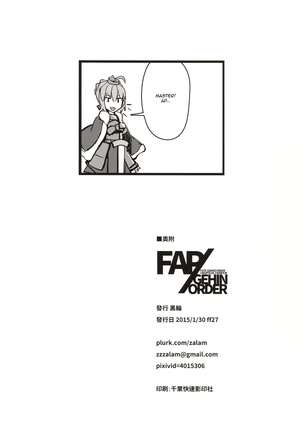 FAP/GEHIN ORDER - Page 18