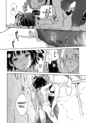 Yofukashi no Neon Light - Neon light of staying up late Page #37