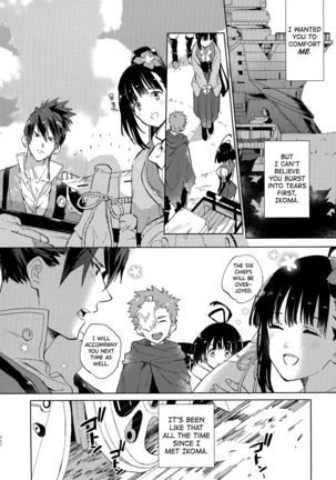 Yofukashi no Neon Light - Neon light of staying up late Page #47