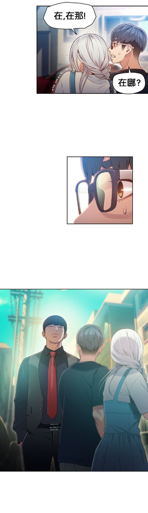 Sweet Guy Ch.46-48