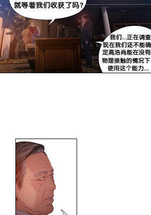 Sweet Guy Ch.46-48